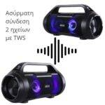 AKAI Αδιάβροχο Φορητό Ηχείο Bluetooth ABTS-50 - Image 4